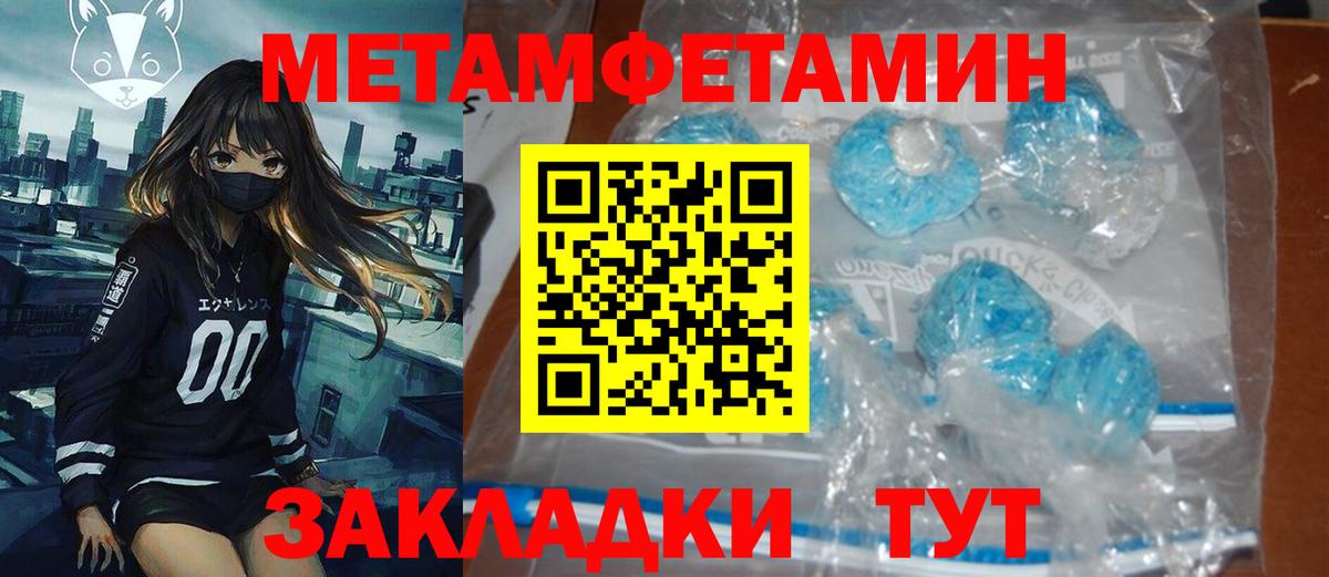 АМФ  Вход с VPN  Светлоград  АМФЕТАМИН 97% 