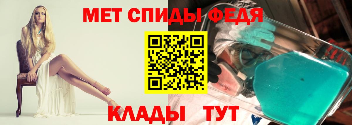 АМФЕТАМИН Розовый Светлоград