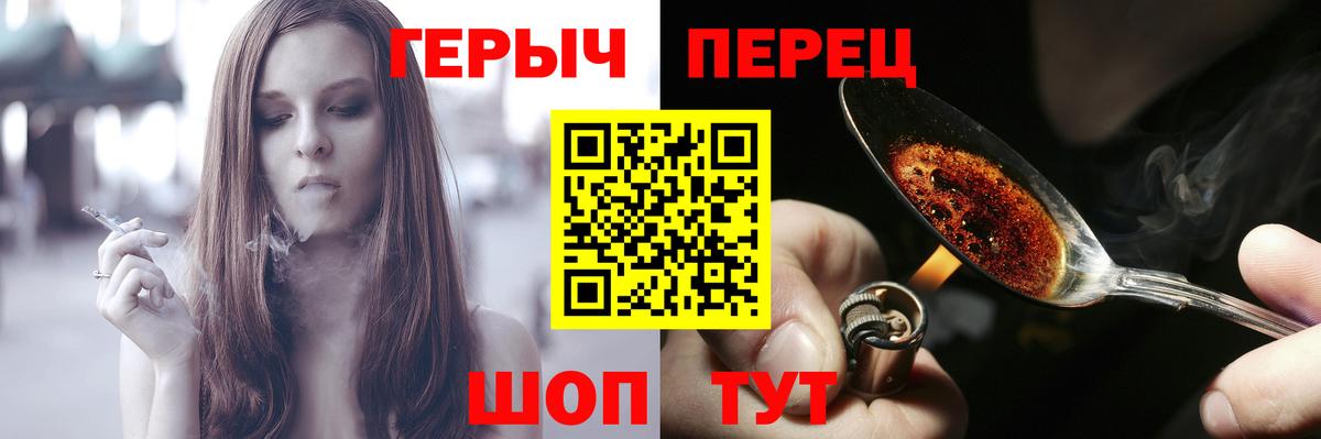 ГЕРОИН афганец Светлоград