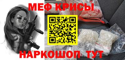 mix Железноводск