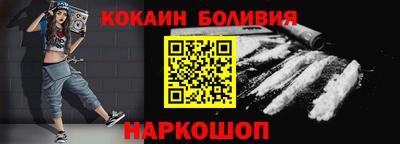 кокс Долгопрудный
