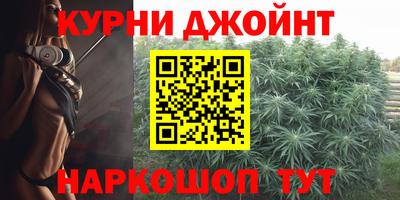 2c-b Дмитров