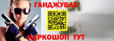 2c-b Дмитров