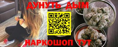 ALPHA PVP Железногорск