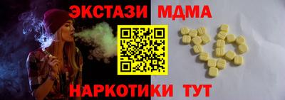 меф VHQ Ефремов