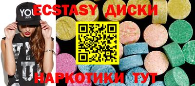 ALPHA PVP Железногорск