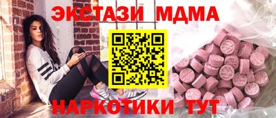 дистиллят марихуана Добрянка
