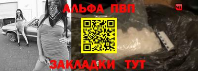 дистиллят марихуана Добрянка