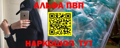 2c-b Дмитров