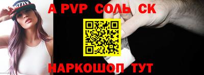 кокс Долгопрудный