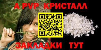 2c-b Дмитров