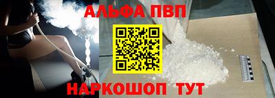 меф VHQ Ефремов