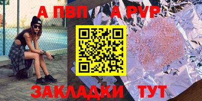 2c-b Дмитров