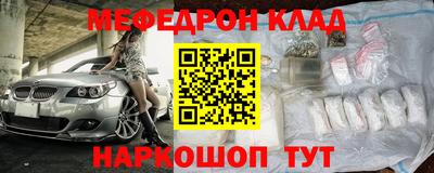 кокс Долгопрудный