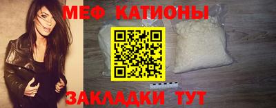 mix Железноводск