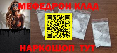 2c-b Дмитров