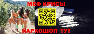 mix Железноводск