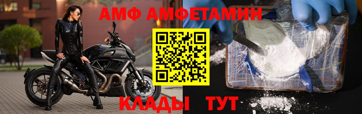 Первитин витя  Вход с VPN  Светлоград  Первитин витя 
