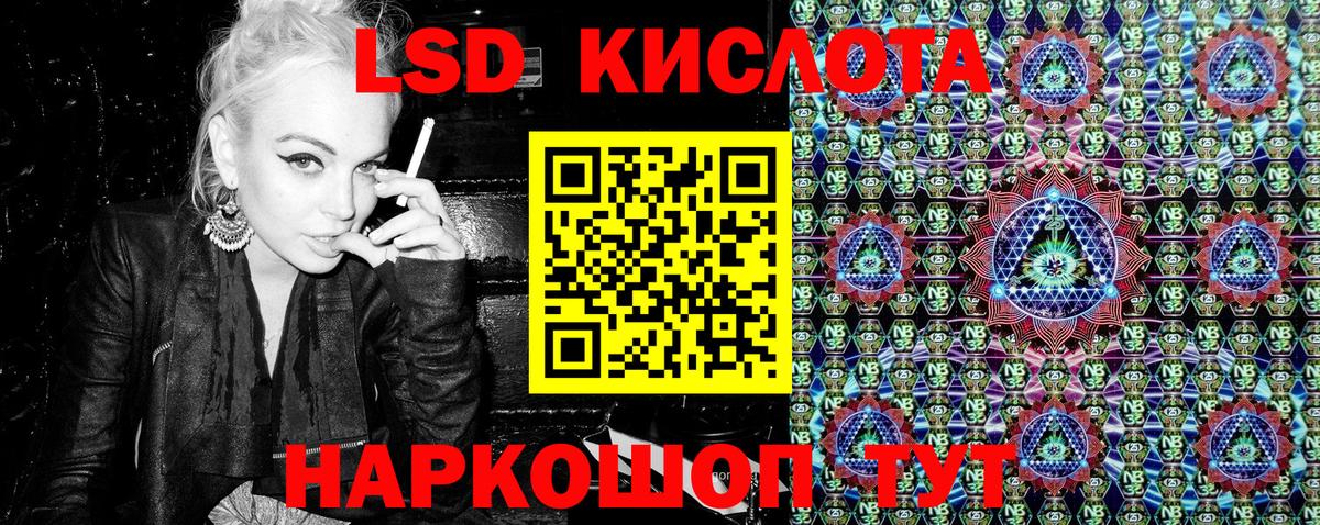 Светлоград  Марки 25I-NBOMe  Вход с VPN  Марки NBOMe 1,5мг  Марки NBOMe 1,5мг 