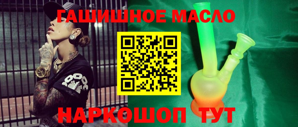Дистиллят ТГК жижа Светлоград