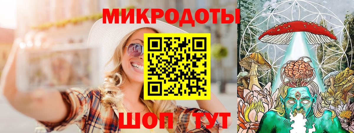Галлюциногенные грибы MAGIC MUSHROOMS Светлоград