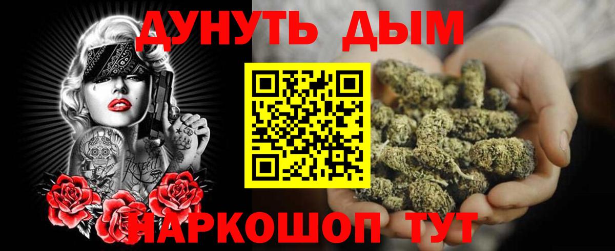 Светлоград  Шишки марихуана LSD WEED  МАРИХУАНА MAZAR  Вход с VPN 