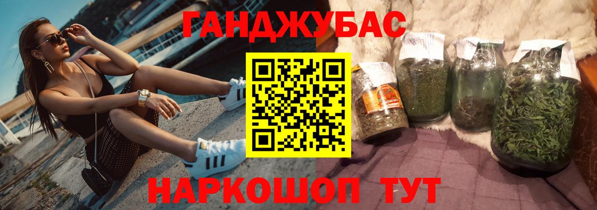 Марихуана VHQ Светлоград